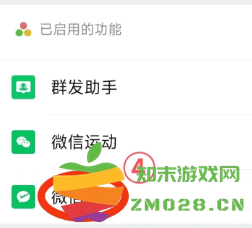 微信提现怎么省手续费 微信聊天记录删除怎么恢复 微信提现怎么省手续费 微信聊天记录删除怎么恢复