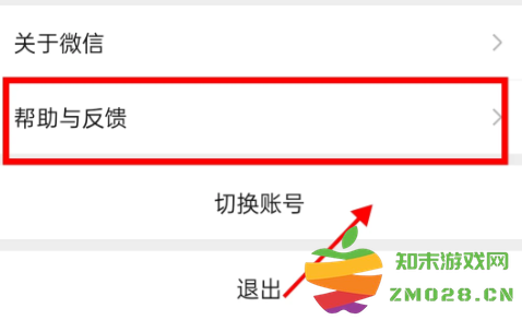 微信提现怎么省手续费 微信聊天记录删除怎么恢复 微信提现怎么省手续费 微信聊天记录删除怎么恢复