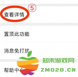 微信提现怎么省手续费 微信聊天记录删除怎么恢复 微信提现怎么省手续费 微信聊天记录删除怎么恢复