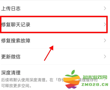 微信提现怎么省手续费 微信聊天记录删除怎么恢复 微信提现怎么省手续费 微信聊天记录删除怎么恢复