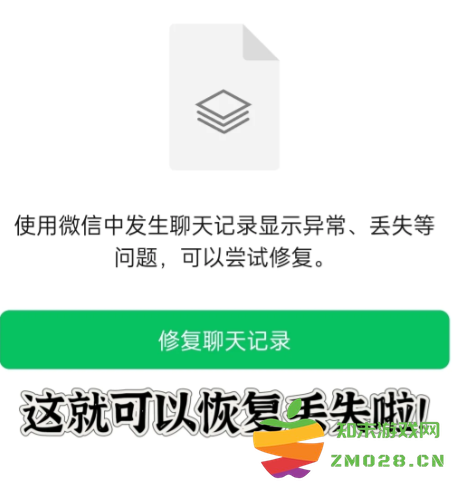 微信提现怎么省手续费 微信聊天记录删除怎么恢复 微信提现怎么省手续费 微信聊天记录删除怎么恢复