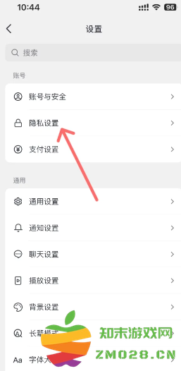 抖音私密账号怎么设置 抖音私密账号访问别人主页有显示吗 抖音私密账号怎么设置 抖音私密账号访问别人主页有显示吗