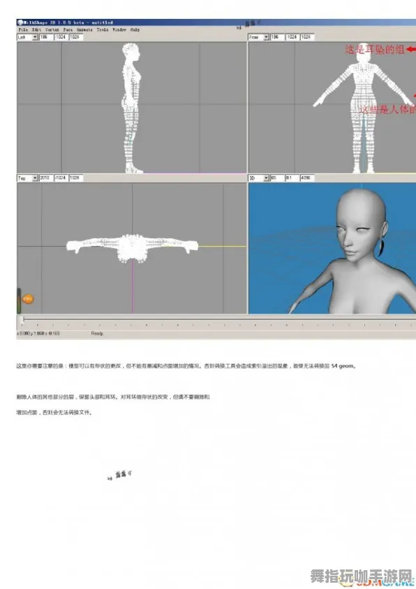 MOD制作教程-热修复补丁V3-淘宝互动-区块链游戏 MOD制作教程-热修复补丁V3-淘宝互动-区块链游戏