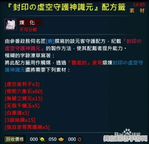 装备合成指南-AI生成式游戏-2025年4月最新版-支付宝即玩 装备合成指南-AI生成式游戏-2025年4月最新版-支付宝即玩