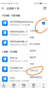 迅雷怎么免费解压 迅雷怎么关闭自动续费会员 迅雷怎么免费解压 迅雷怎么关闭自动续费会员