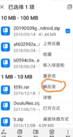 迅雷怎么免费解压 迅雷怎么关闭自动续费会员 迅雷怎么免费解压 迅雷怎么关闭自动续费会员