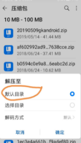 迅雷怎么免费解压 迅雷怎么关闭自动续费会员 迅雷怎么免费解压 迅雷怎么关闭自动续费会员