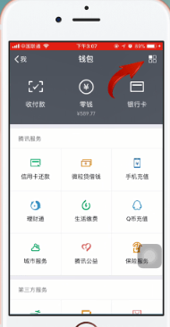迅雷怎么免费解压 迅雷怎么关闭自动续费会员 迅雷怎么免费解压 迅雷怎么关闭自动续费会员