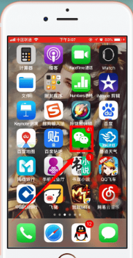 迅雷怎么免费解压 迅雷怎么关闭自动续费会员 迅雷怎么免费解压 迅雷怎么关闭自动续费会员