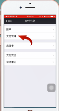 迅雷怎么免费解压 迅雷怎么关闭自动续费会员 迅雷怎么免费解压 迅雷怎么关闭自动续费会员