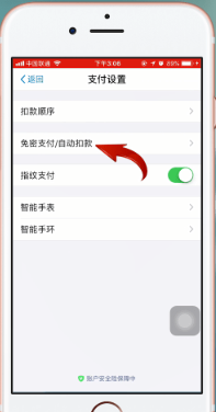 迅雷怎么免费解压 迅雷怎么关闭自动续费会员 迅雷怎么免费解压 迅雷怎么关闭自动续费会员