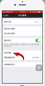 迅雷怎么免费解压 迅雷怎么关闭自动续费会员 迅雷怎么免费解压 迅雷怎么关闭自动续费会员