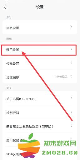 迅雷怎么免费解压 迅雷怎么关闭自动续费会员 迅雷怎么免费解压 迅雷怎么关闭自动续费会员