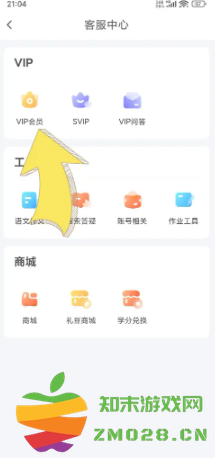 作业帮怎么取消自动续费 作业帮怎么答题赚钱 作业帮怎么取消自动续费 作业帮怎么答题赚钱