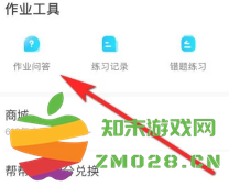 作业帮怎么取消自动续费 作业帮怎么答题赚钱 作业帮怎么取消自动续费 作业帮怎么答题赚钱