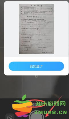 作业帮怎么取消自动续费 作业帮怎么答题赚钱 作业帮怎么取消自动续费 作业帮怎么答题赚钱