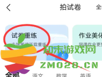 作业帮怎么取消自动续费 作业帮怎么答题赚钱 作业帮怎么取消自动续费 作业帮怎么答题赚钱