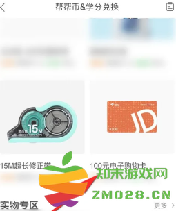 作业帮怎么取消自动续费 作业帮怎么答题赚钱 作业帮怎么取消自动续费 作业帮怎么答题赚钱