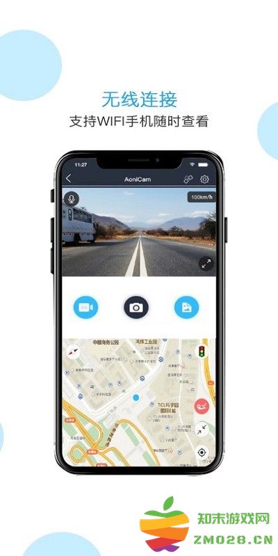 博世记录仪app Bosch eDVR官方下载
