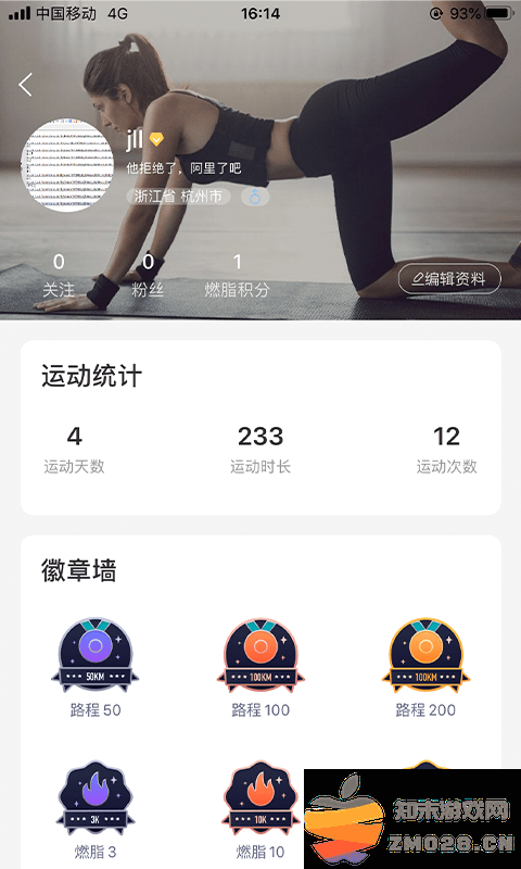 yifit健身 yifit app下载