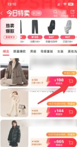 唯品会怎么加入购物车 唯品会怎么添加地址呢 唯品会怎么加入购物车 唯品会怎么添加地址呢