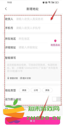 唯品会怎么加入购物车 唯品会怎么添加地址呢 唯品会怎么加入购物车 唯品会怎么添加地址呢