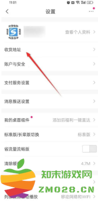 唯品会怎么加入购物车 唯品会怎么添加地址呢 唯品会怎么加入购物车 唯品会怎么添加地址呢