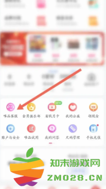 唯品会怎么加入购物车 唯品会怎么添加地址呢 唯品会怎么加入购物车 唯品会怎么添加地址呢