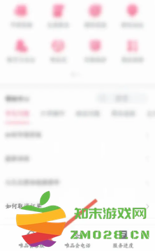 唯品会怎么加入购物车 唯品会怎么添加地址呢 唯品会怎么加入购物车 唯品会怎么添加地址呢