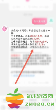 唯品会怎么加入购物车 唯品会怎么添加地址呢 唯品会怎么加入购物车 唯品会怎么添加地址呢