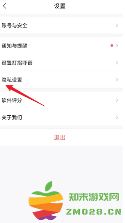智联招聘怎么屏蔽自己的公司 智联招聘怎么撤回投递的简历 智联招聘怎么屏蔽自己的公司 智联招聘怎么撤回投递的简历