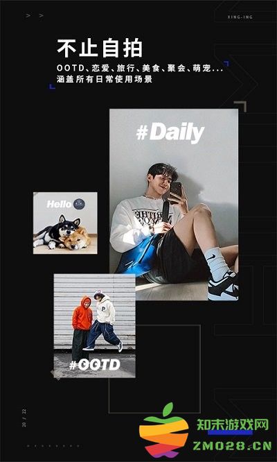 型影APP 型影相机下载