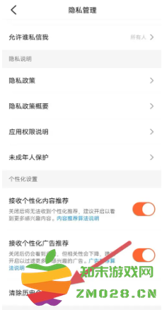 妙看怎么赚钱 妙看怎么才能赚一百 妙看怎么赚钱 妙看怎么才能赚一百