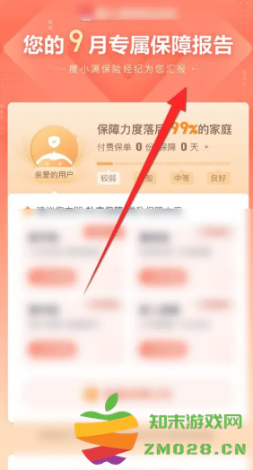 度小满金融借一万一年得多少利息 度小满金融怎么申请延期 度小满金融借一万一年得多少利息 度小满金融怎么申请延期