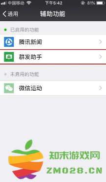 微信如何群发消息给所有人 微信怎么隐藏好友 微信如何群发消息给所有人 微信怎么隐藏好友