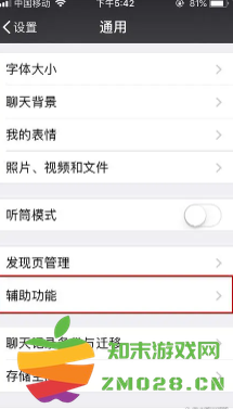 微信如何群发消息给所有人 微信怎么隐藏好友 微信如何群发消息给所有人 微信怎么隐藏好友
