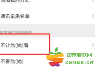 微信如何群发消息给所有人 微信怎么隐藏好友 微信如何群发消息给所有人 微信怎么隐藏好友