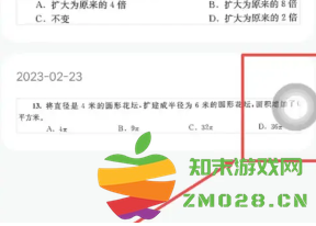 快对作业怎么取消自动续费 快对作业怎么强制截图 快对作业怎么取消自动续费 快对作业怎么强制截图