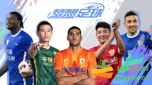 base64_image 点燃世界杯梦想 疯狂体育旗下《梦想足球》手游11月2日首发