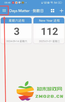 倒数日如何删除倒数本 倒数日怎么显示在桌面 倒数日如何删除倒数本 倒数日怎么显示在桌面