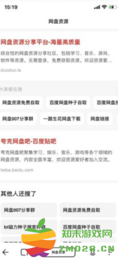 夸克网盘怎么免费解压压缩包 夸克网盘怎么免费扩容到6T 夸克网盘怎么免费解压压缩包 夸克网盘怎么免费扩容到6T