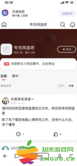 夸克网盘怎么免费解压压缩包 夸克网盘怎么免费扩容到6T 夸克网盘怎么免费解压压缩包 夸克网盘怎么免费扩容到6T