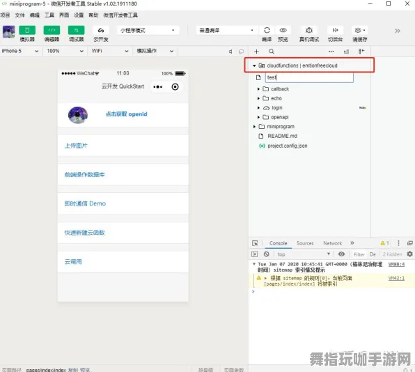 AI生成式游戏-微信小程序-实时更新-0428 AI生成式游戏-微信小程序-实时更新-0428