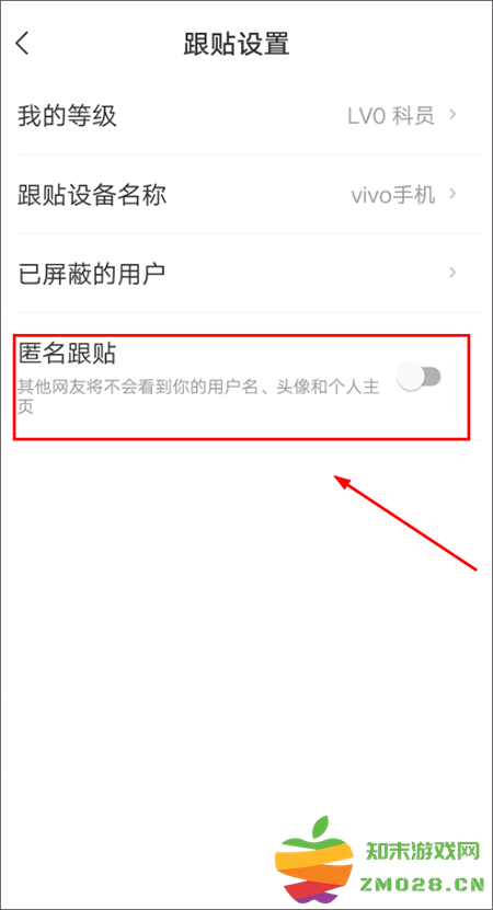 网易新闻匿名评论教程 网易新闻匿名评论教程