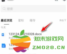 腾讯文档怎么导出文件 腾讯文档怎么设置隐私仅本人和收集者可见 腾讯文档怎么导出文件 腾讯文档怎么设置隐私仅本人和收集者可见