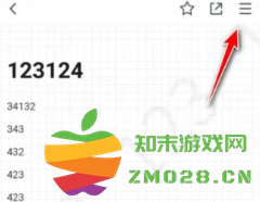 腾讯文档怎么导出文件 腾讯文档怎么设置隐私仅本人和收集者可见 腾讯文档怎么导出文件 腾讯文档怎么设置隐私仅本人和收集者可见