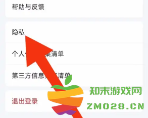 腾讯文档怎么导出文件 腾讯文档怎么设置隐私仅本人和收集者可见 腾讯文档怎么导出文件 腾讯文档怎么设置隐私仅本人和收集者可见