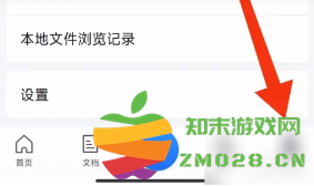腾讯文档怎么导出文件 腾讯文档怎么设置隐私仅本人和收集者可见 腾讯文档怎么导出文件 腾讯文档怎么设置隐私仅本人和收集者可见