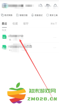 腾讯文档怎么导出文件 腾讯文档怎么设置隐私仅本人和收集者可见 腾讯文档怎么导出文件 腾讯文档怎么设置隐私仅本人和收集者可见