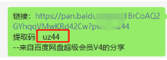 百度网盘怎么切换账号 百度网盘怎么下载别人分享的链接 百度网盘怎么切换账号 百度网盘怎么下载别人分享的链接